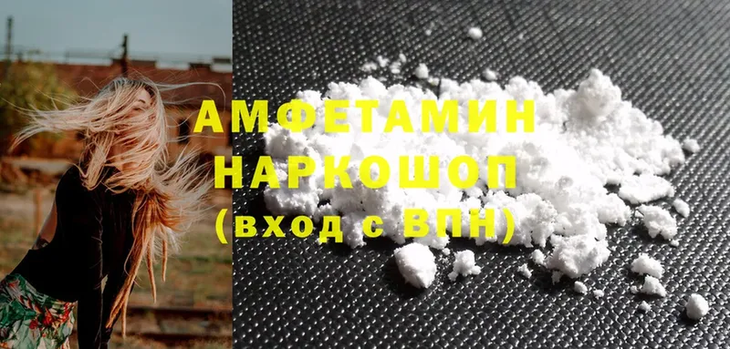 сколько стоит  ОМГ ОМГ маркетплейс  Amphetamine VHQ  даркнет формула  Искитим 