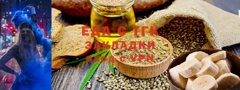 Cannafood марихуана  что такое наркотик  Искитим 