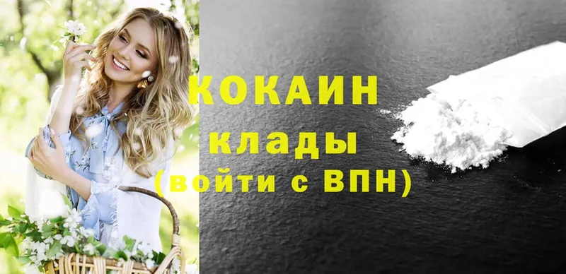 купить   Искитим  Cocaine 98% 